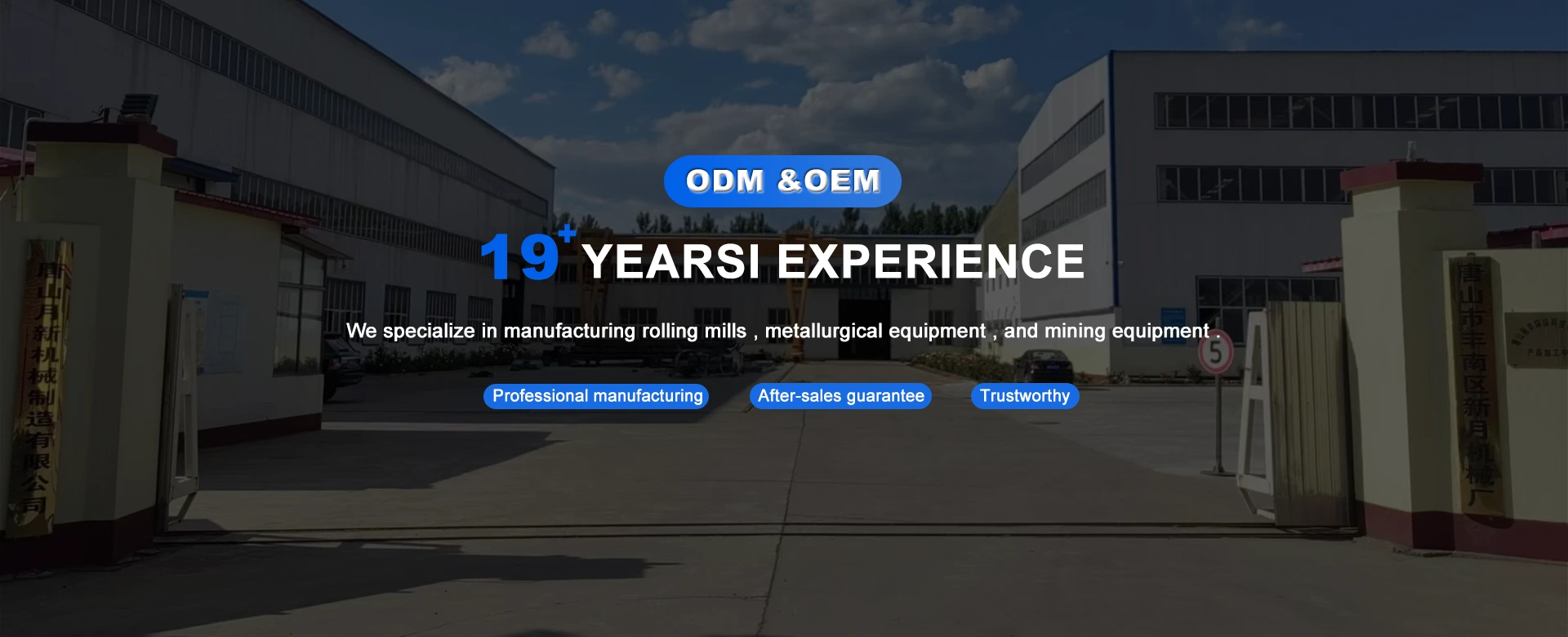 Fabricant d'équipement minier en Chine