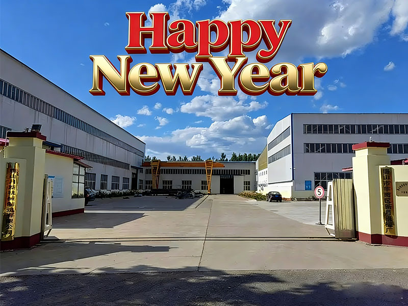 Tangshan Yuexin Machinery Co., Ltd. souhaite à tous nos nouveaux et anciens amis une bonne année !